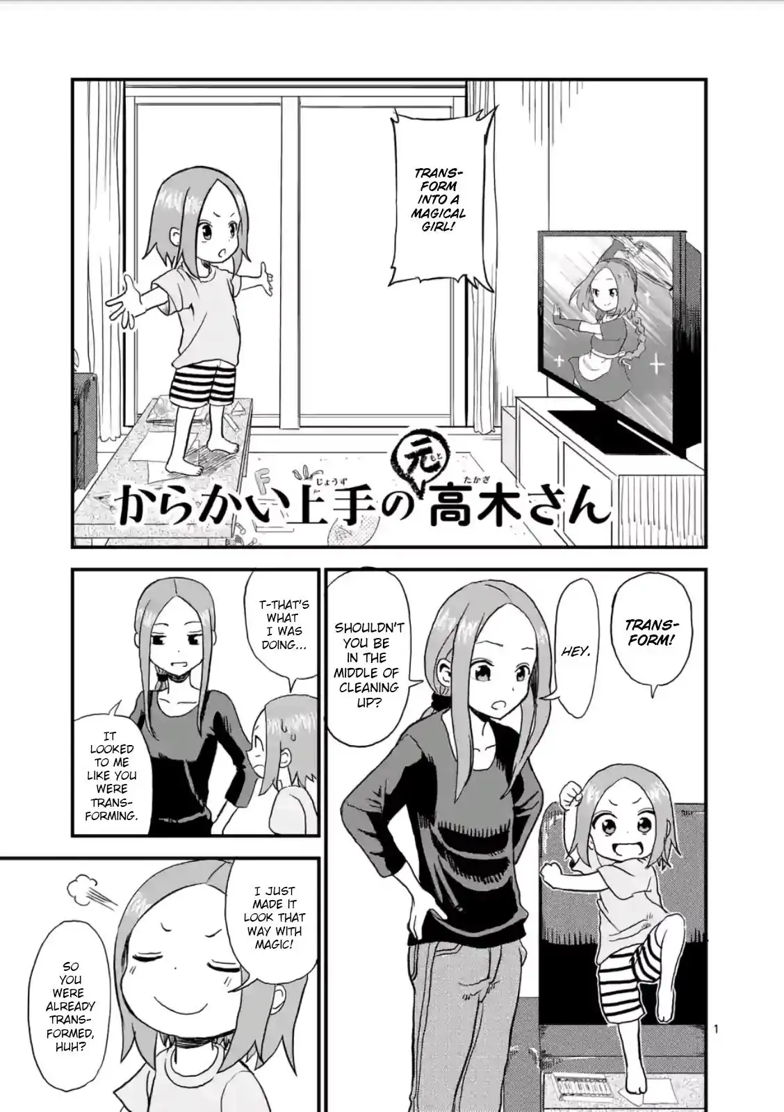 Karakai Jouzu no (Moto) Takagi-san Chapter 4 1